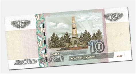 how much was a ruble worth in 1986